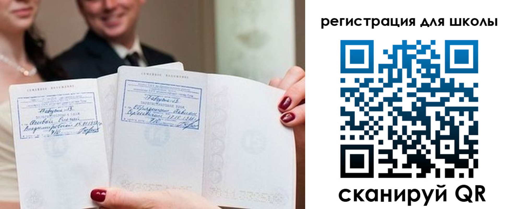 временная регистрация 2025 в Карталах