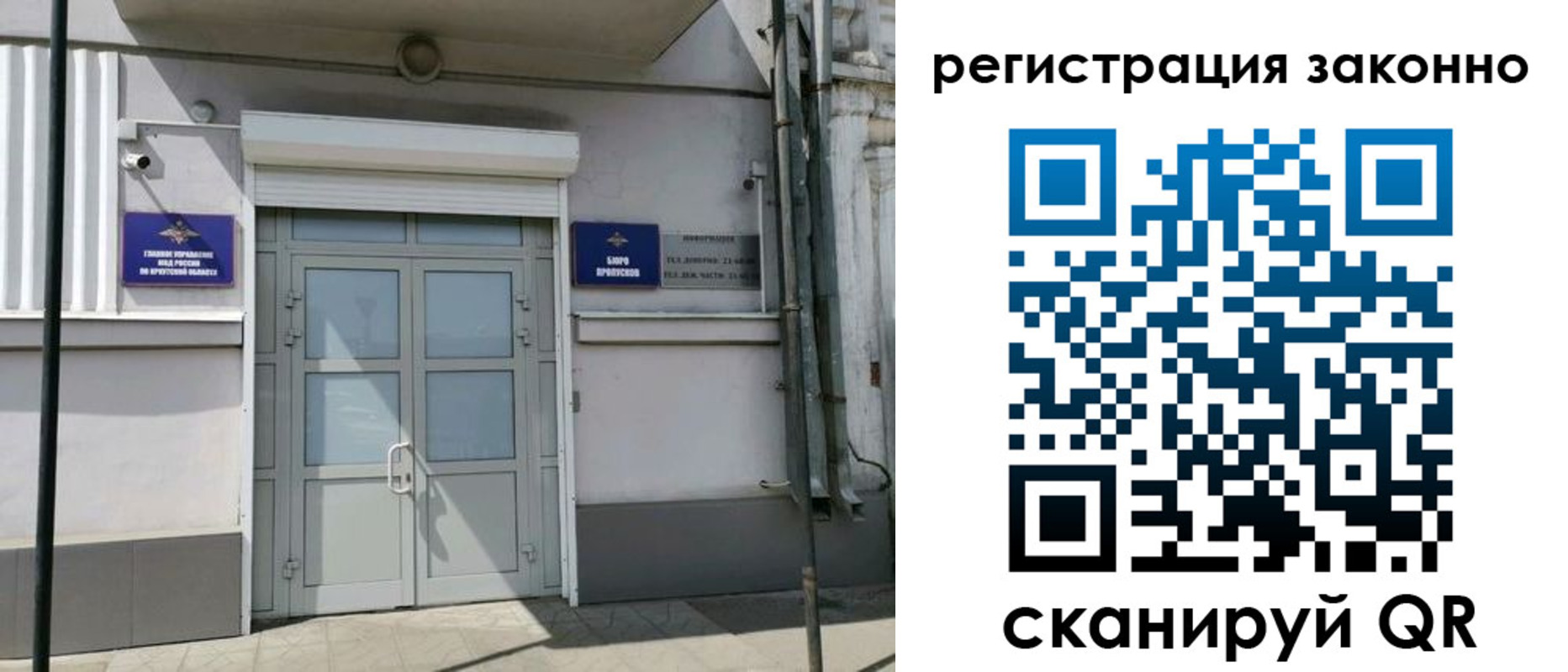 временная регистрация адрес в Карталах
